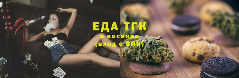 Canna-Cookies конопля  это телеграм  Невинномысск 