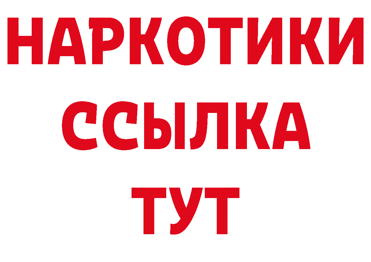 Марки 25I-NBOMe 1,5мг как зайти это МЕГА Невинномысск